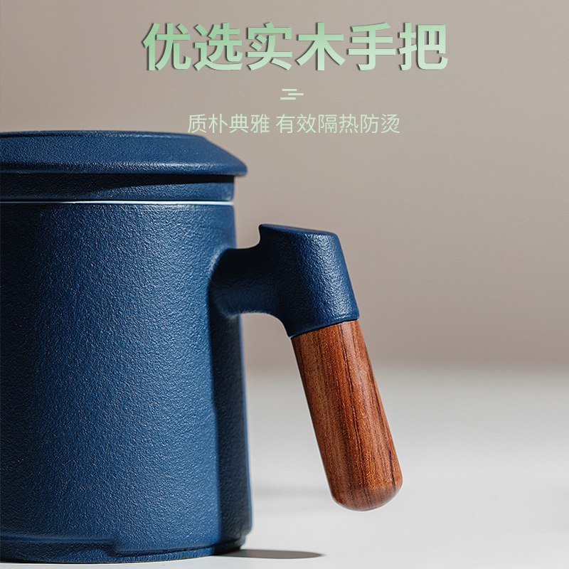 The Self - "appropriate content custom cabin filter tea cups separation ceramic separation of office cup home office