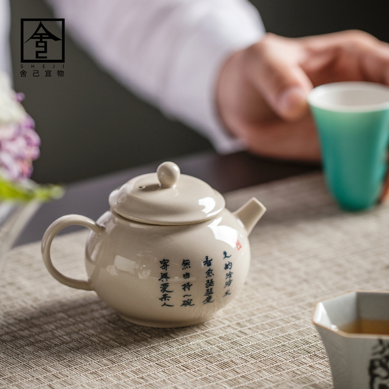 The Self - "appropriate content of jingdezhen hand - made of hand - made ceramic teapot suit household tea tea write little teapot restoring ancient ways