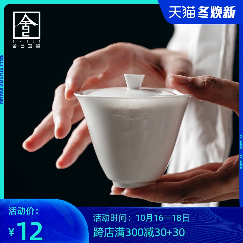 The Self - "appropriate physical inverse white jade porcelain tureen single CPU use white porcelain contracted Japanese tea kungfu tea set by hand