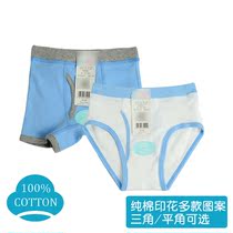 County is childrens underwear boys  underwear briefs boxer pure cotton underwear youth thin section middle and large childrens cotton