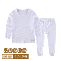 County is the boys double-layer organic cotton autumn clothes autumn pants set with breathable mesh round neck underwear big boy GZV3600