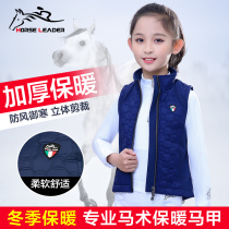 horseleader spring and autumn thick warm horse riding clothing female equestrian windproof training suit equestrian equipment