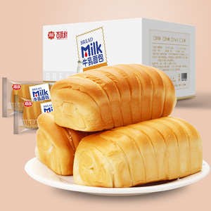 盛泓牛乳厚切面包夹心奶酪 全麦营养早餐整箱 休闲食品点心手撕包