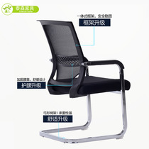 Chengdu Tyson furniture office chair bow square tube chair conference chair mahjong chair computer chair breathable mesh chair