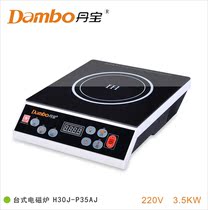 Danbao commercial induction cooker 3500w high-power clay pot stove Induction cooker movement Desktop 3 5KW flat stove