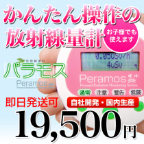 A fan of your nepotism will show the door of the door.