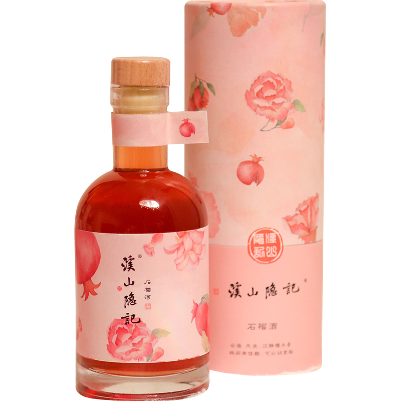 溪山隐记石榴酒水果酒低度甜酒少女心高颜值女士酒甜型酒200ml