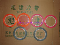 Colored whiteboard stickers glass stainless steel writing board stickers handwriting board stickers planning board line drawing stickers