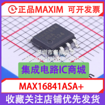 Brand new original fit imported MAX16841ASA MAX16841ASA LED drive SO-8