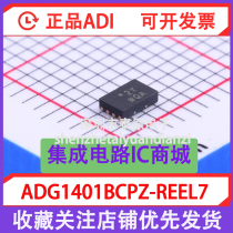 Original loaded import ADG1401BCPZ-REEL7 Silk print 2Y analog switch multiplex LFCSP-8