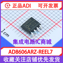 AD8606ARZ-REEL7 IMPORTED ORIGINAL AD8606AR AD8606 OPERATIONAL AMPLIFIER CHIP SOP-8