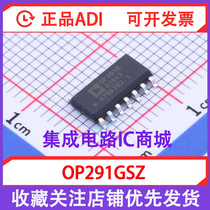 Low power op amp IC chip OP491 OP491GS OP491GSZ SOP-14 brand new original