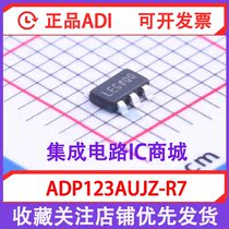 ADP123AUJZ silk-screen LEG LEG# patch SOT23-5 voltage regulator chip ADP123AUJZ-R7