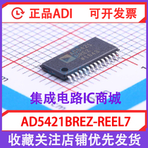 AD5421BREZ-REEL7 AD5421BREZ-REEL7 AD5421BREZ digital-analog conversion chip HTSSOP-28 original dress