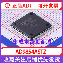 AD9854ASTZ LQFP80 interface-direct digital synthesis (DDS) new original
