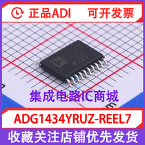 ADG1434YRUZ-REEL7 ADG1434YRUZ-REEL7 ADG1434YRUZ ADG1434 TSSOP-20 TSSOP-20 switch original fit