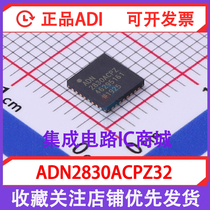 Original fit ADN2830ACPZ ADN2830ACPZ32 ADN2830ACPZ32 LFCSP32 laser driver chip