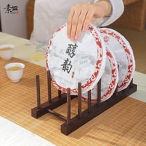 Household Puer tea cake stand chicken wing Wood tea shelf tea tray tea rack tea set accessories