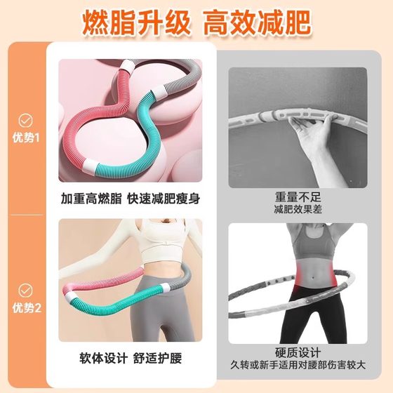 HULA HOOP SPRING FITNESS 여성의 아름다운 허리 성인 슬리밍 허리 허리를 다치게하지 않고 악화 HULA HOOP SPRING FITNESS 여성의 아름다운 허리 성인 슬리밍 허리 허리를 다치게하지 않고 악화
