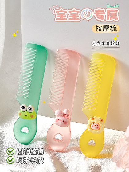 어린이 아기 빗 긁힘과 신생아의 귀엽고 안전한 아기 배달 마사지를 방지합니다. 어린이 아기 빗 긁힘과 신생아의 귀엽고 안전한 아기 배달 마사지를 방지합니다.