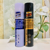 Baoli Insecticide Aerosol Insecticide 400ML effectively repels mosquitoes and cockroaches fragrance type single bottle