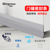 Door and window slit sealing strip door slit door bottom windproof soundproof sticker new glass door self-adhesive window slit wind screen
