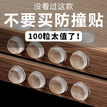 Anti-crash patch Silicone Home New Doorknob Mat Door Rear Cabinet Door Anti-Knock Bumper Grain Wall Sticker refrigerator door sticker anti-collision