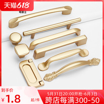 Handle cabinet door modern minimalist gold new light lavish style cupboard American style cabinet drawers cabinet door handles