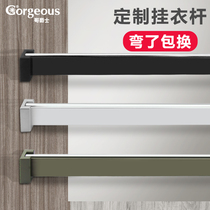 Brother Jazz Wardrobe Hung Clothes Rod Closet Crossbar Cabinet Crossbar Clothe holder flange holder Hanger Rod Cabinet Interior