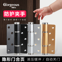 Invisible door spring hinge hydraulic buffer automatic door closing door closed door closed door without notching multifunctional hinge