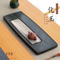 To Xin Xitang Shanxi Black Gold Stone tea tray natural whole solid wood fossil tea table large household Tea Sea simple