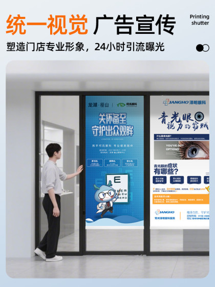 안경 상점 유리 문과 창문 선 샤워드 롤러 블라인드 맞춤형 광고 커튼 상점은 정전 파티션 리프팅 롤링 유형을 촉진합니다. 안경 상점 유리 문과 창문 선 샤워드 롤러 블라인드 맞춤형 광고 커튼 상점은 정전 파티션 리프팅 롤링 유형을 촉진합니다.