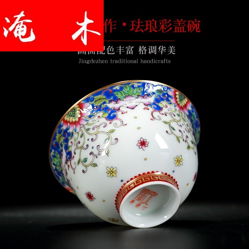 Submerged wood jingdezhen colored enamel tureen ceramic cups hand - made three to make tea bowl of tea gifts home
