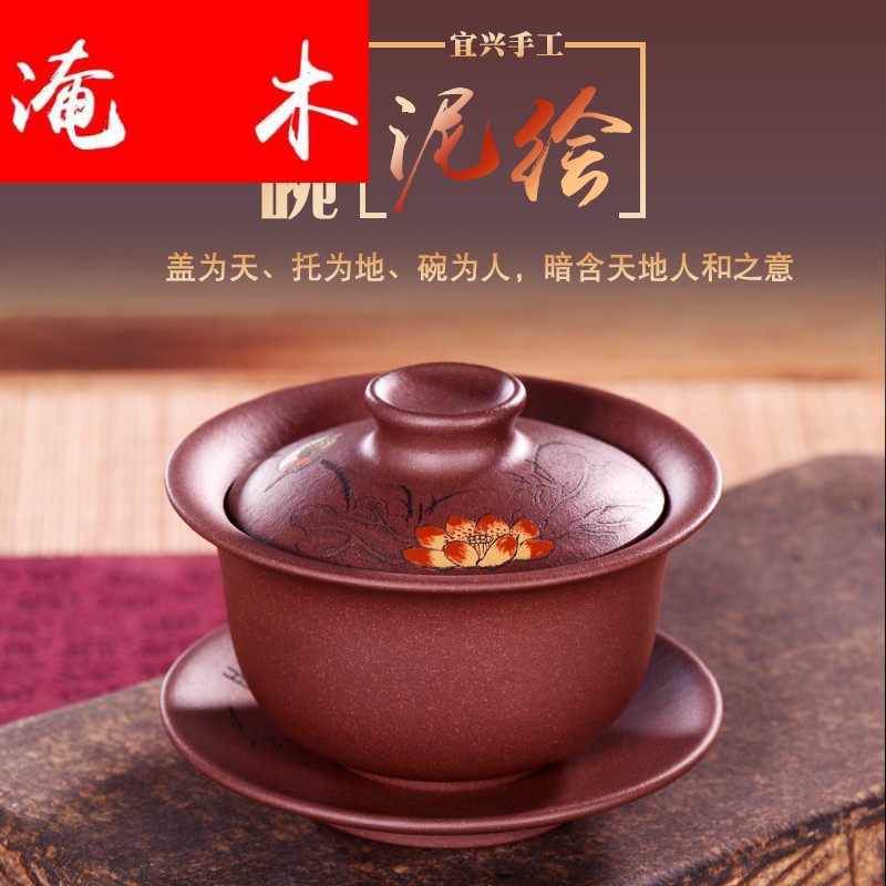 Submerged wood high - end violet arenaceous bowl tea tureen boutique kung fu tea sea three bowl of tea mud painting new purple clay