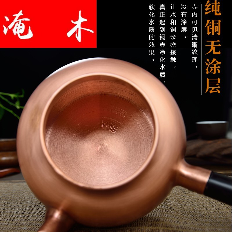 Submerged wood craft pure copper pot kettle copper teapot electric TaoLu thickening side boil what kung fu tea set the teapot