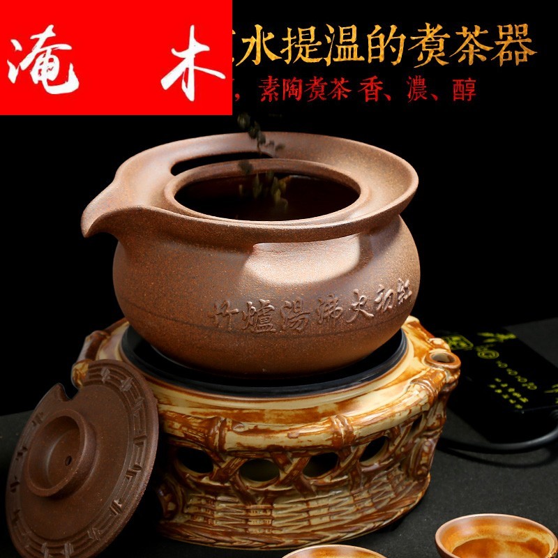 Submerged wood boiling tea ware ceramic company - thermal TaoLu tea stove temperature puer tea with a suit of household, black and white tea tea