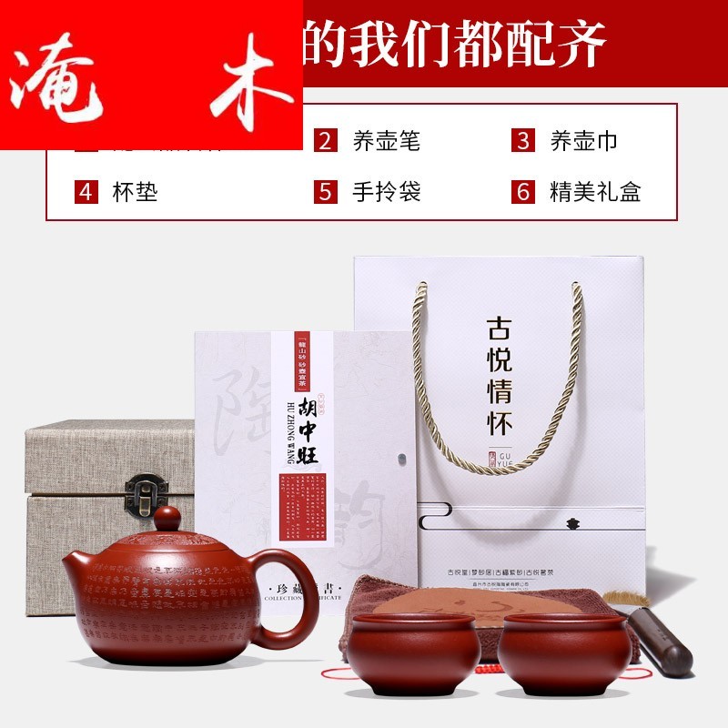 Submerged wood famous it pure checking quality goods the teapot tea heart sutra carved painting dahongpao xi shi pot