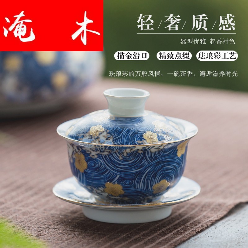 Submerged wood 丨 blue - and - white tureen colored enamel cups three tureen ceramic kung fu tea set home to bowl