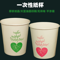 Disposable white paper cup thickened commercial 6oz180ml household drinking 7OZ200ml medium paper cup 250 ml
