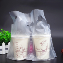 Disposable convenience single cup milk tea bag delivery bag thick soybean milk bag juice bag customized printing