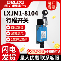 Delixi stroke switch limit switch LXJM1-8104 micro switch AZ limit ME button TZ-8104