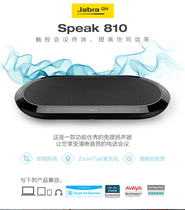 Jabra Jabra Speak810 Bluetooth Conference Speaker Speaker Omnidirectional Microphone