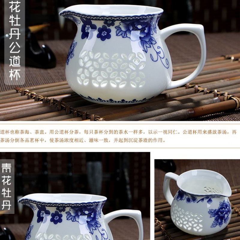 Jingdezhen blue and white porcelain is hollow out tea - the set of bin can reach 200 ml glass pot of tea ware tureen fair keller cup