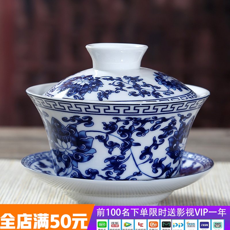 Jingdezhen blue and white porcelain clay phase tureen large cups kung fu tea set jade porcelain three cup of the big bowl of household