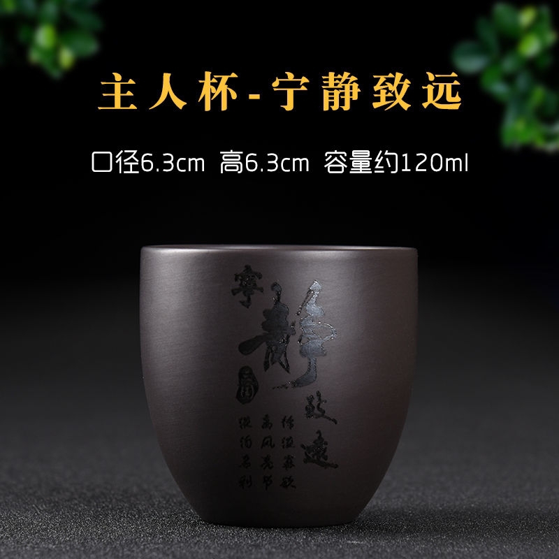 Violet arenaceous mud phase kung fu tea tea cup cup single cup sample tea cup personal master cup cup