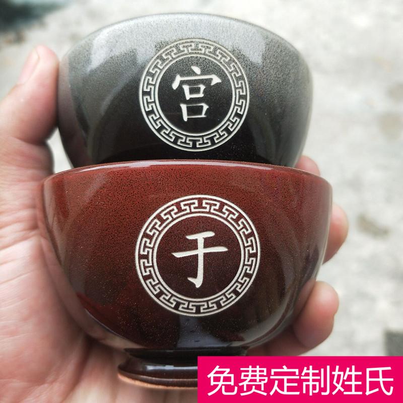 Kung fu master sample tea cup cup single CPU ceramic tea set tea cups small bowl is the personal name custom lettering