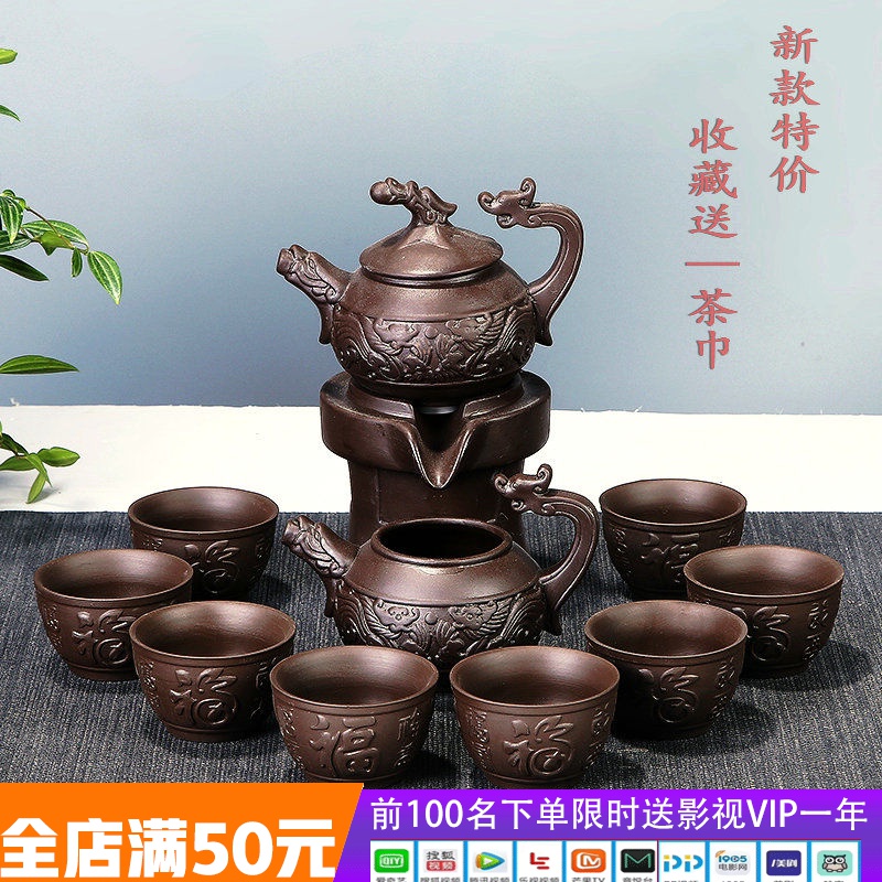 Stone ground tea purple sand tea set automatic tea sets ceramic lazy all semi - automatic zisha teapot tea