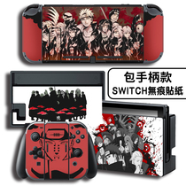 Nintendo Switch Pain Machine Sticker Sticker Sticker NS Tempered Glass Tempered Glass Dawn Ninja Payne Soft Case Cat Claw Rod Hat Organizer Hard Case Crystal Shell Sticker