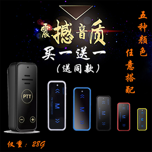 one price talk ba small machine small and small hair salon beauty salon catering 4s shop mini walkie talkie