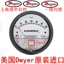 Dwyer Differential pressure gauge Dwyer Differential pressure gauge Dwyer 0-60paMAGNEHELIC Differential pressure Gauge